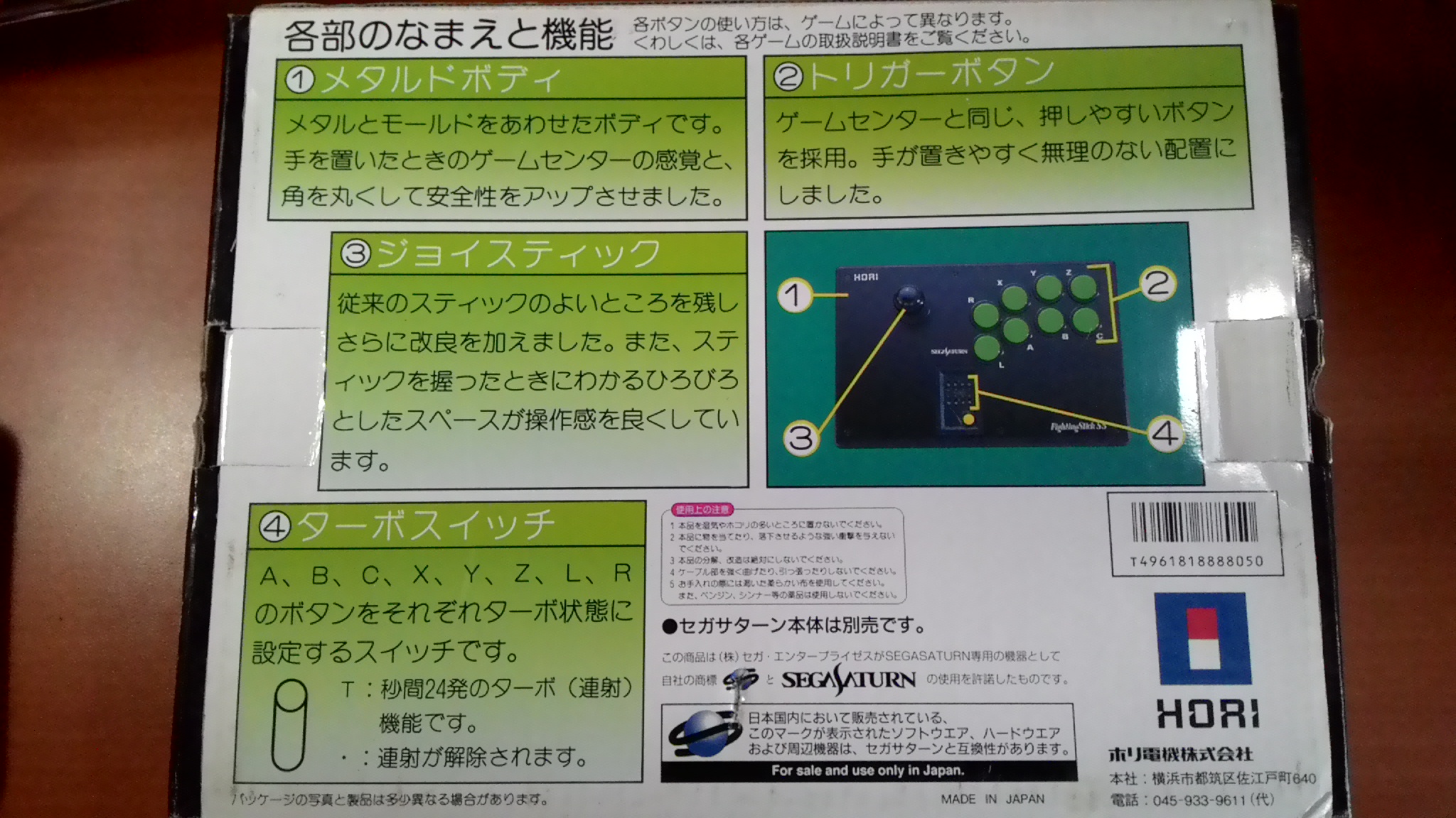 HORI Fighting Stick SS HSS-07 Pour Sega Saturn - Manette Arcade Japon - Testée