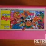 Takahashi Meijin no Bug-tte Honey