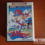 Pro Yakyu Family Stadium '87