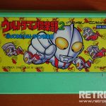 Ultraman Club 2 Kaette kita Ultraman Club