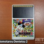 Super Momotarou Densetsu 2