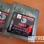 Yu-Gi-Oh! Duel Monsters 4 Jounouchi Deck