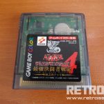 Yu-Gi-Oh! Duel Monsters 4 Jounouchi Deck