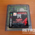 Yu-Gi-Oh! Duel Monsters 4 Kaiba Deck